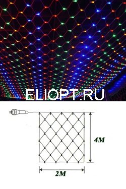 Сетка светодиодная 2,0х4,0(h)м DMLN48028/2040/M