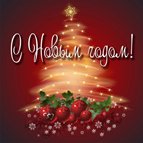 Ограждения